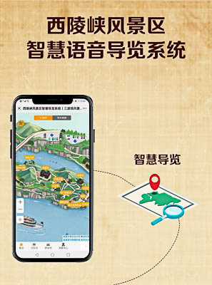延边朝鲜族景区手绘地图智慧导览的应用